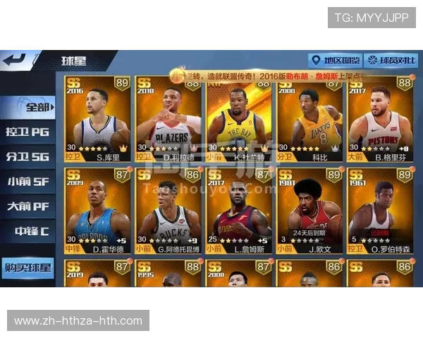 最强NBA中庄神的游戏表现如何