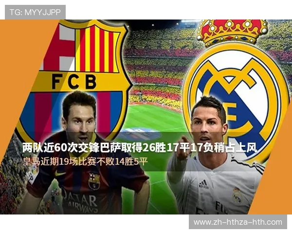 高清西甲直播免费观看方法解析 让你畅享顶级赛事不花一分钱