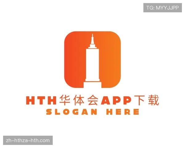 关于HTH华体会APP下载